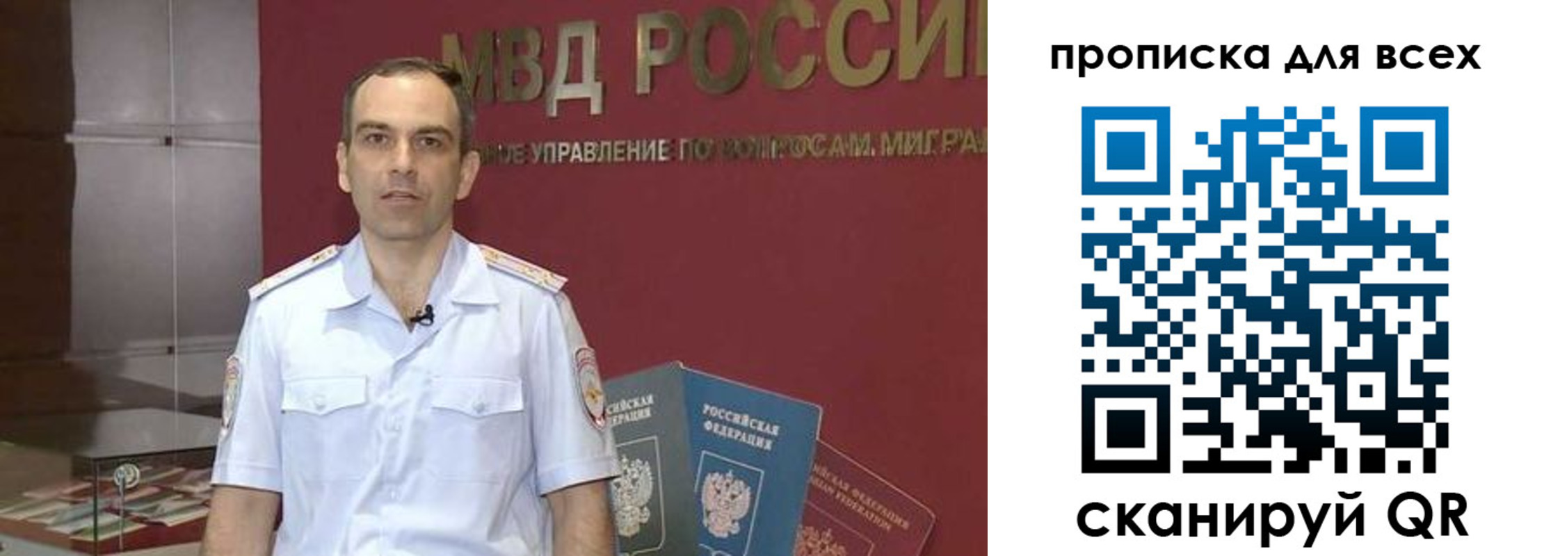 временная регистрация законно в Касли