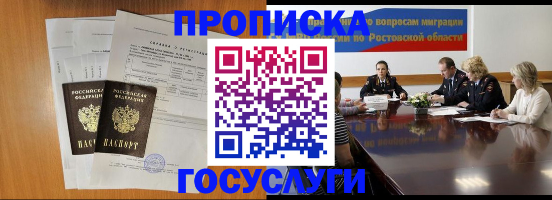 регистрация для школы в Касли