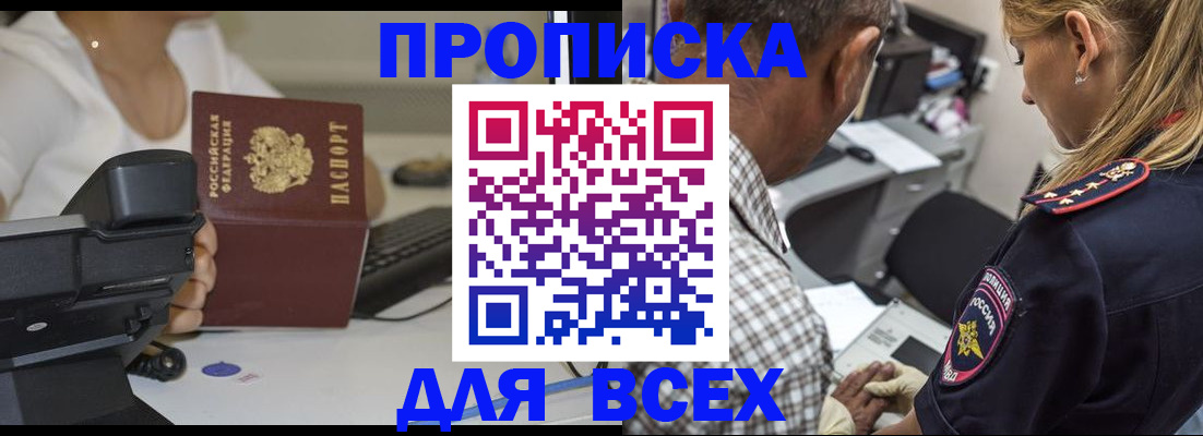 найти адрес прописки в Касли
