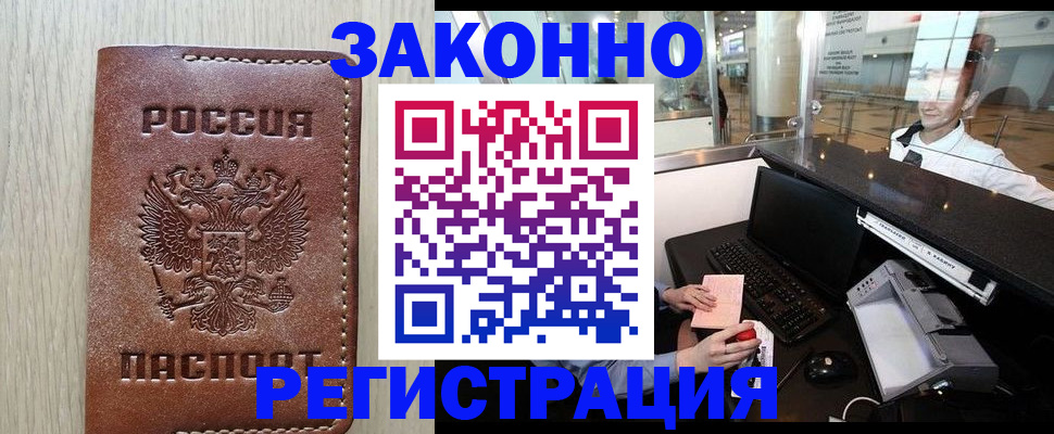 регистрация для школы в Касли